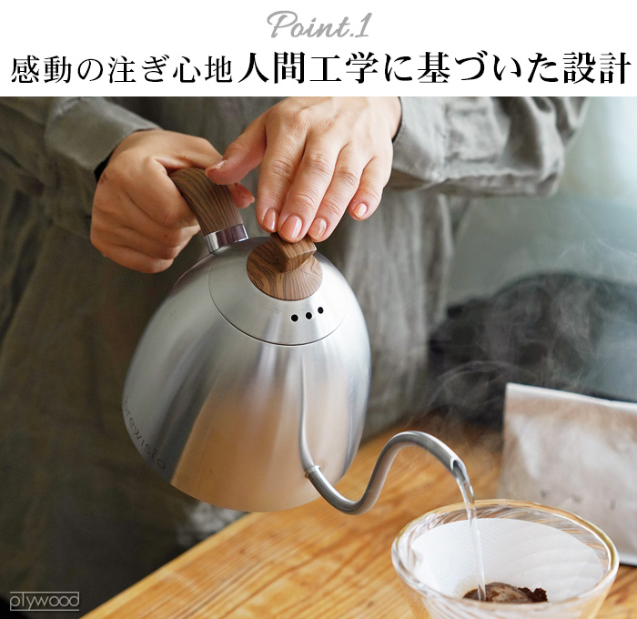 【裏技製品】brewista ケトル 楽天市場】【正規販売店】Brewista アルティザン グースネック