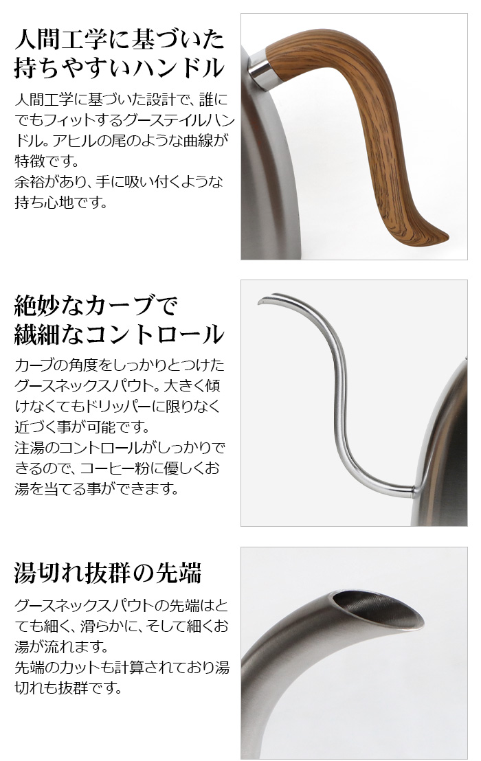【選べる特典付】ドリップケトル Brewista Artisan 700ml Gooseneck Pour Over Kettle BV382607S ブリューイスタ アルティザン グースネック プアオーバーケトルの画像