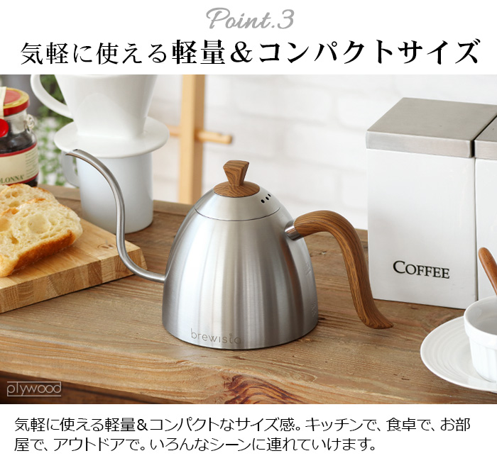 brewista 【選べる特典付】ドリップケトル Brewista Artisan brewista 【選べる特典付】ドリップケトル Brewista Artisan
