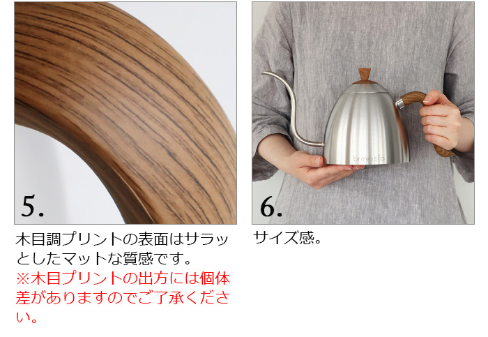 【選べる特典付】ドリップケトル Brewista Artisan 700ml Gooseneck Pour Over Kettle BV382607S ブリューイスタ アルティザン グースネック プアオーバーケトルの画像