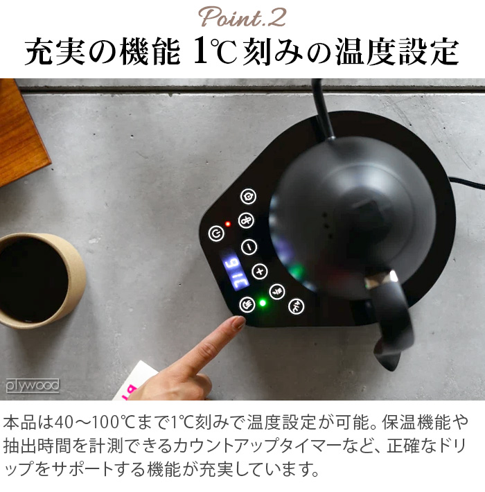 brewista 【3大特典付】 電気ケトル ブリューイスタ brewista 【3大特典付】 電気ケトル ブリューイスタ