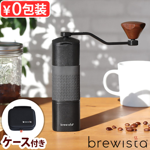 【3大特典付】 コーヒーグラインダー コーヒーミル 手動 おしゃれ ブリューイスタ ハンドグラインダー Brewista Artisan Meteor Hand Grinder BR-HG005