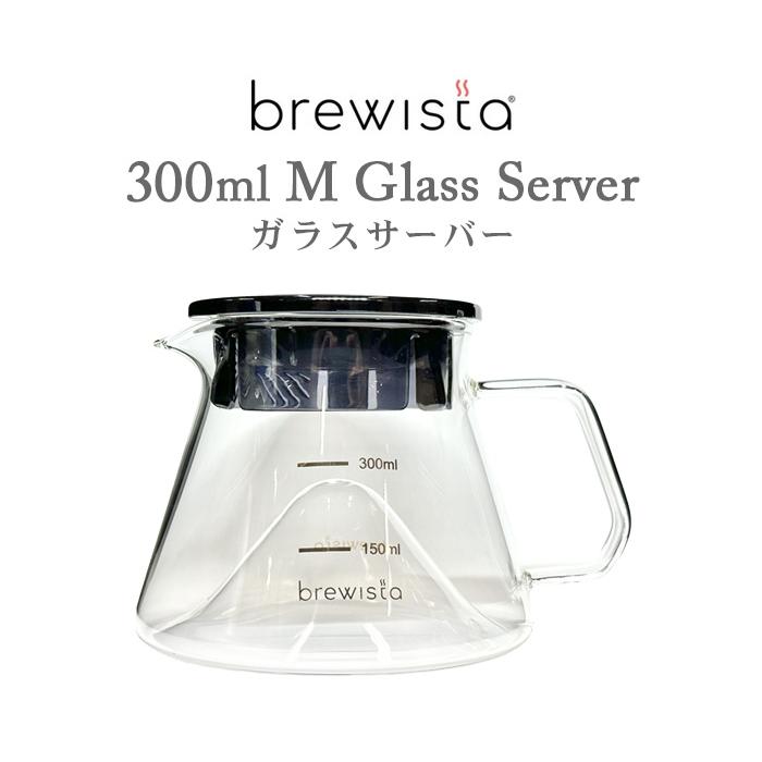 コーヒーサーバー おしゃれ ガラス ブリューイスタ ガラスサーバー Brewista 300ml M Glass Server コーヒーポット 大容量 耐熱ガラス シンプル ティーポット｜plywood｜02