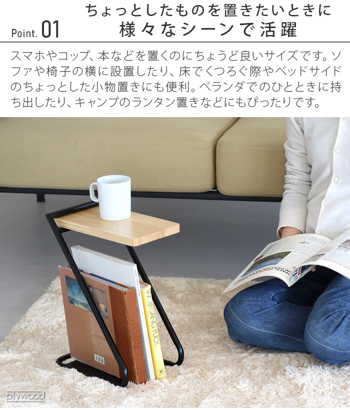 アイアンレッグサイドテーブル Highサイズ Iron Leg Side Table