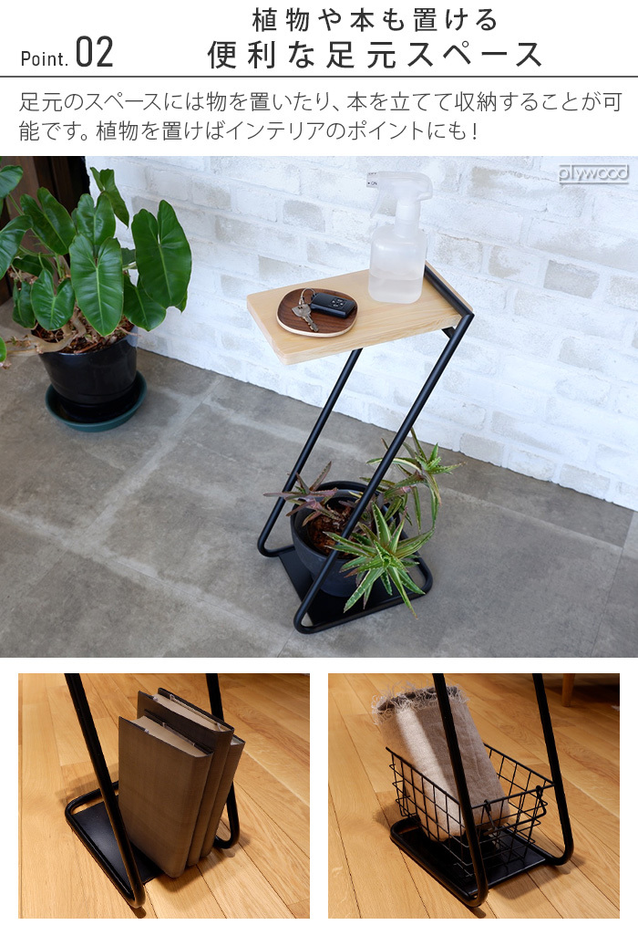 アイアンレッグサイドテーブル Highサイズ Iron Leg Side Table