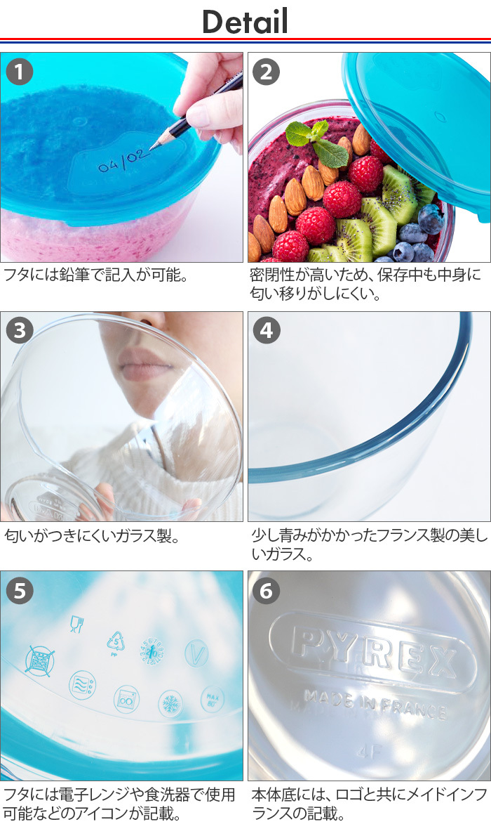 PYREX ガラス 保存容器 耐熱ガラス パイレックス フタつき 耐熱