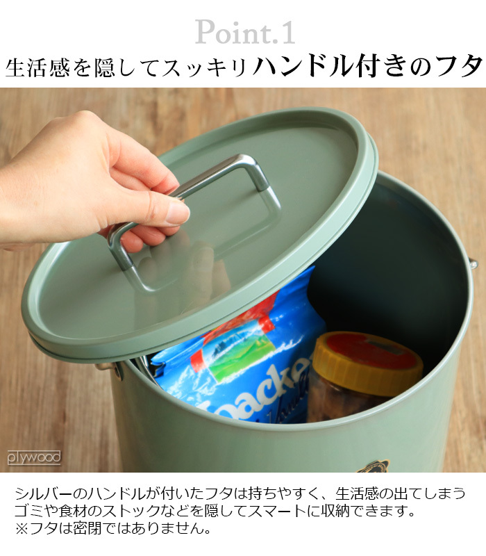 ゴミ箱 おしゃれ 蓋つき 月兎印 蓋付 テーパーバケット Lサイズ 8.7L