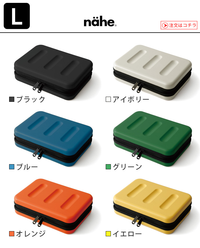 NEIGHBORHOOD HARD SHELL CASE-L ネイバーフッド NEIGHBORHOOD HARD SHELL CASE-L ネイバーフッド