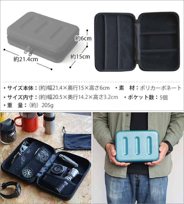 ハードケース ネーエ ハードシェルケース L nahe Hard Shell
