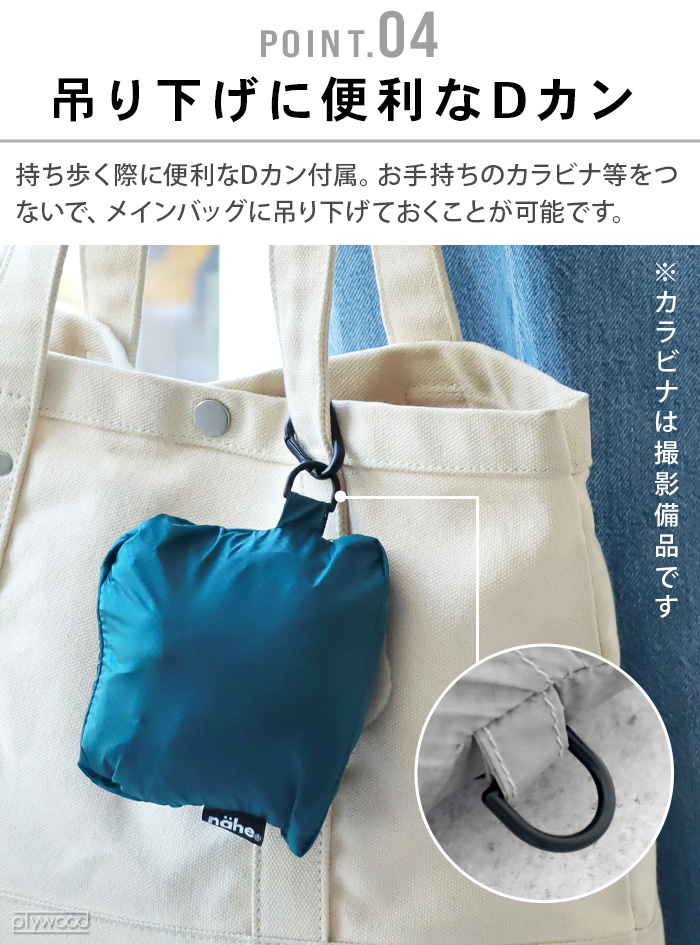 nahe 【特典付】ネコポスOK ネーエ パッカブル ショルダーバッグ