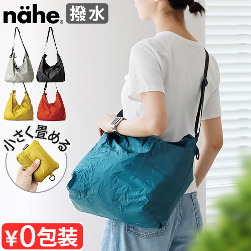 お買得 新品未使用品 B品 レディースバック No132 ミスショッキング バッグ (ゼブラ) Think Bee! 公式 | Think Bee