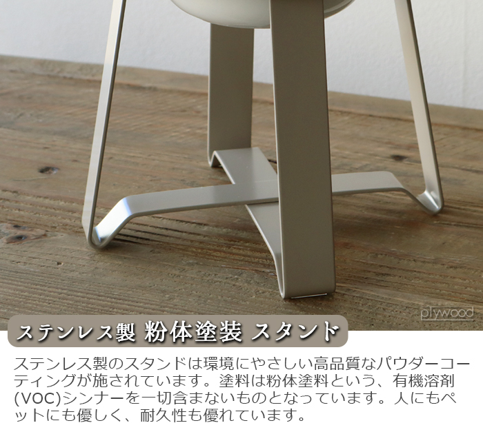 【LINEギフト用販売ページ】ペット 食器 陶器 猫 犬  pecolo Food Stand S tall [陶器浅型] PCL-FS-MA｜plywood｜07