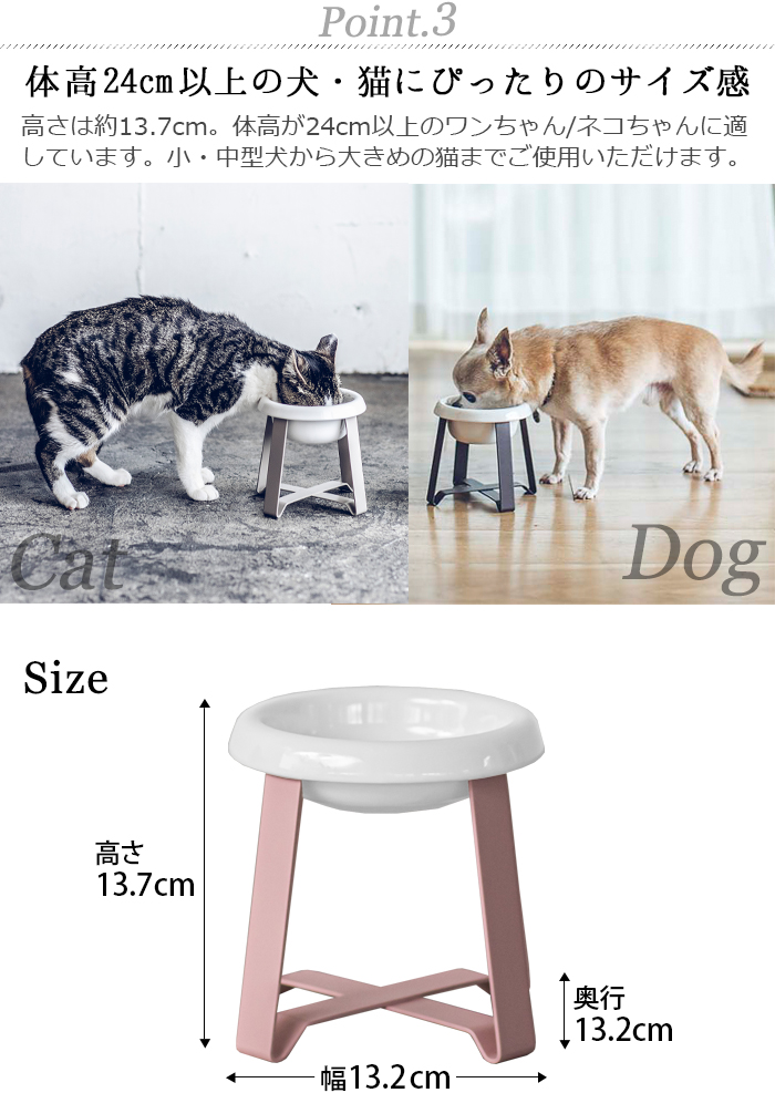 ペット 食器 陶器 犬 猫 pecolo Food Stand S tall [ステンレス] [陶器深型] PCL-FS-M PCL-FS-MT