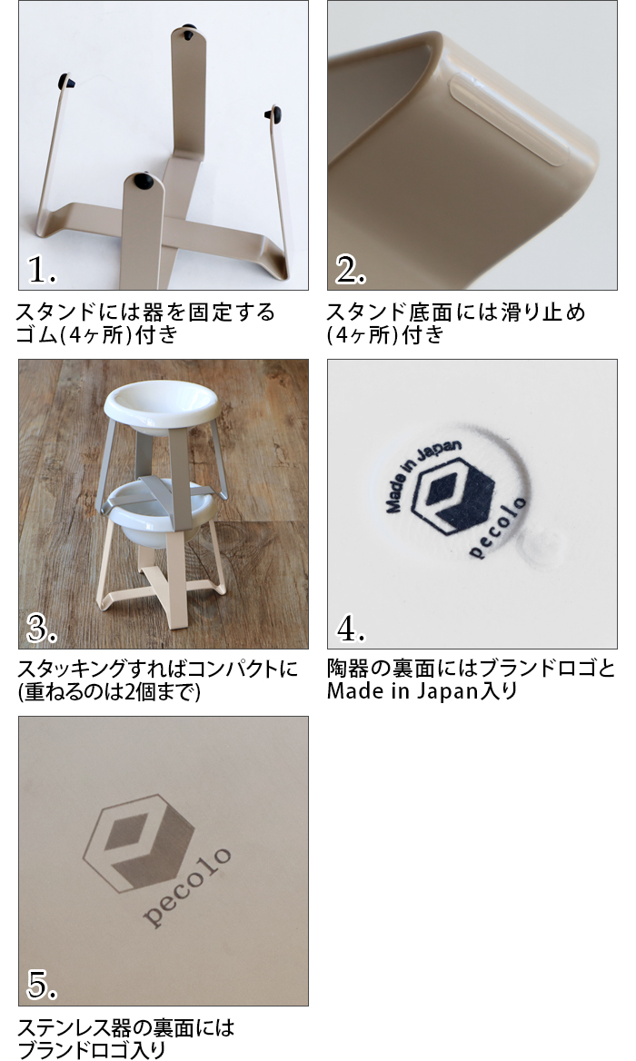 【LINEギフト用販売ページ】ペット 食器 陶器 猫 犬  pecolo Food Stand S tall [陶器浅型] PCL-FS-MA｜plywood｜04