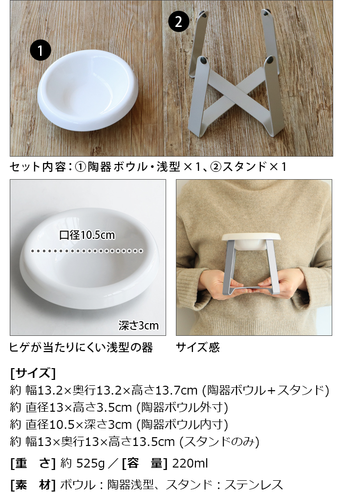 【LINEギフト用販売ページ】ペット 食器 陶器 猫 犬  pecolo Food Stand S tall [陶器浅型] PCL-FS-MA｜plywood｜03