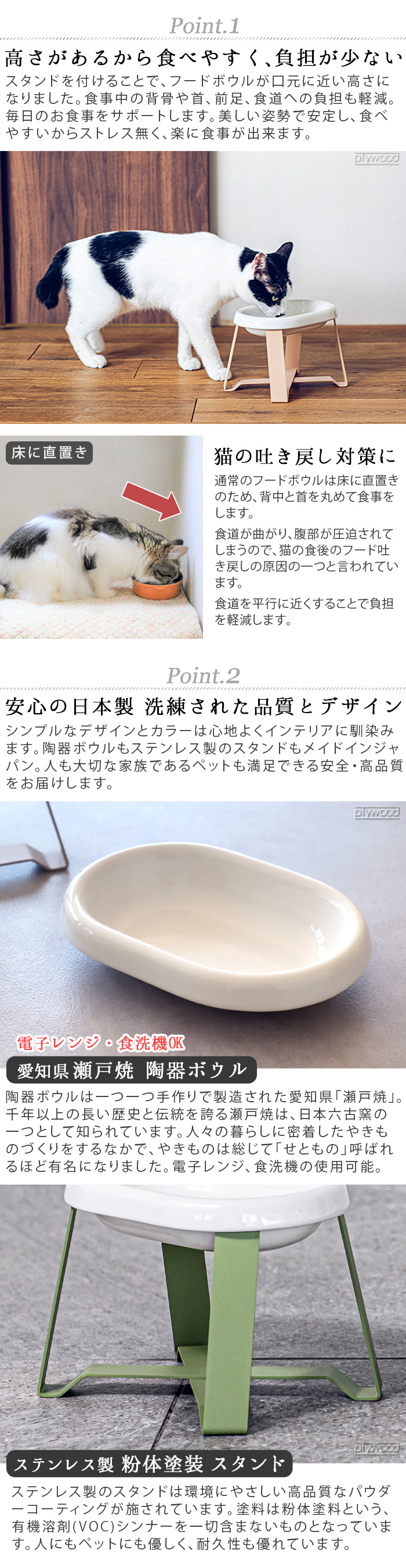 ペコロ フードスタンド pecolo Food Stand Stall wide [長皿浅型陶器