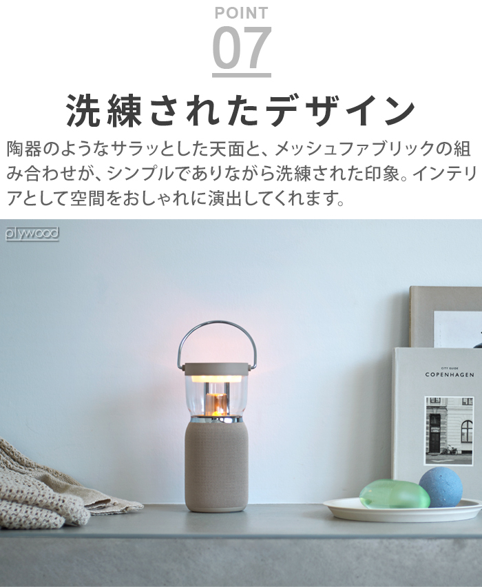 特典付】 快眠 安眠 快眠グッズ led 充電 スピーカー おしゃれ Re・De