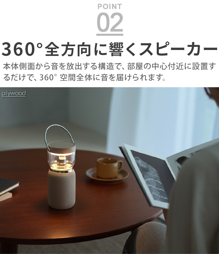 特典付】 快眠 安眠 快眠グッズ led 充電 スピーカー おしゃれ Re・De