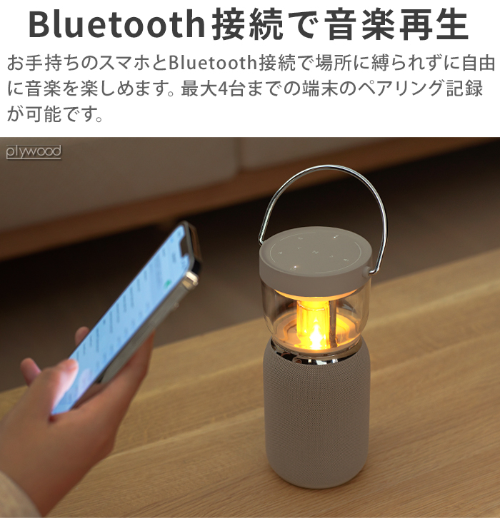 特典付】 快眠 安眠 快眠グッズ led 充電 スピーカー おしゃれ Re・De