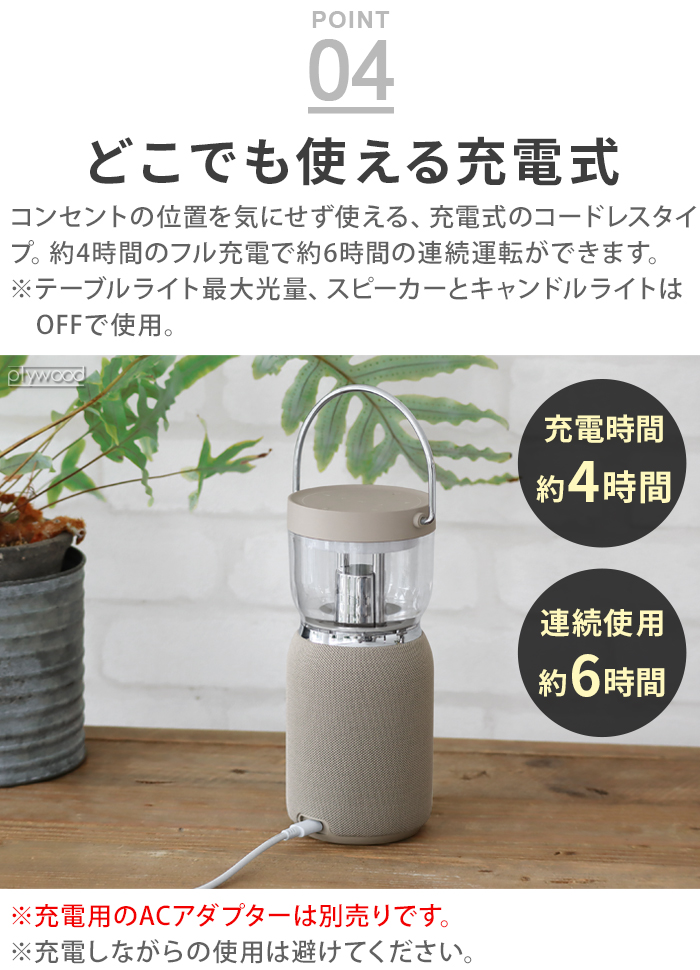 特典付】 快眠 安眠 快眠グッズ led 充電 スピーカー おしゃれ Re・De