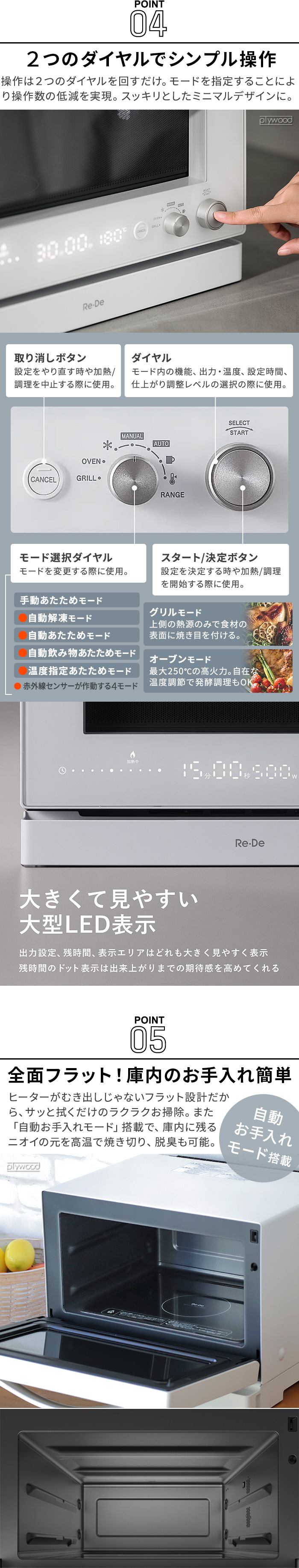 リデ オーブンレンジ 20L Re・De Range MO02A-20 | デザイン家電 リデ オーブンレンジ 20L Re・De Range MO02A-20 | デザイン家電
