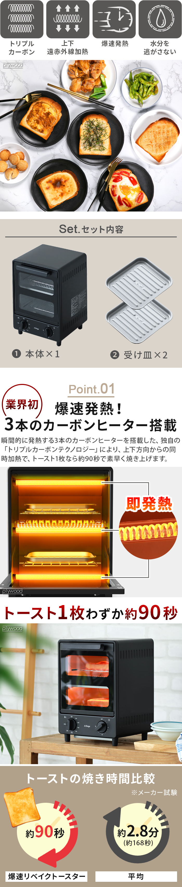 A-Stage 爆速リベイクトースター OT01A | デザイン家電,キッチン