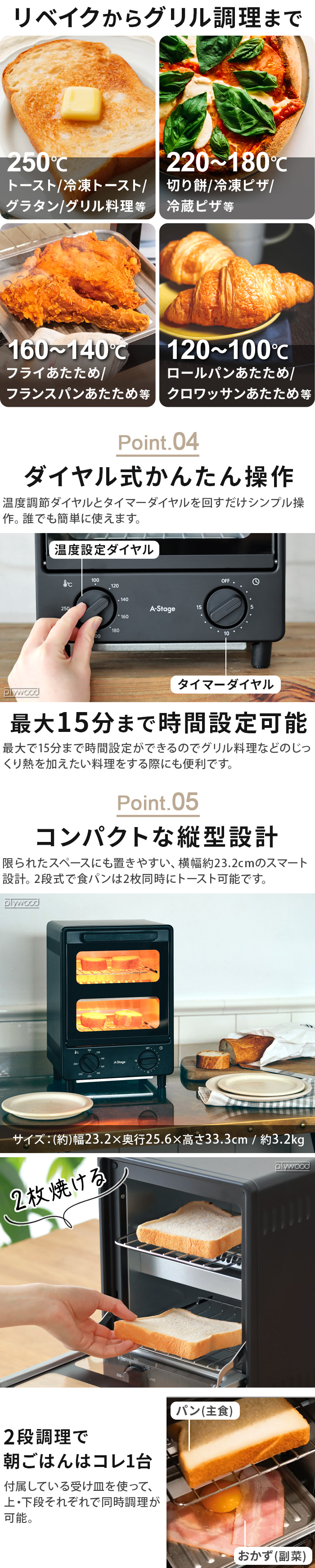 期間限定お値引き　（未使用)爆速リベイクトースター OT01A-BK 爆速リベイクトースター (OT01A-BK)｜A-Stage inc.