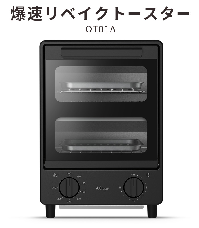 未使用品 ReBaker トースター KTTOJP-BK ブラック 未使用品 ReBaker トースター KTTOJP-BK ブラック - メルカリ