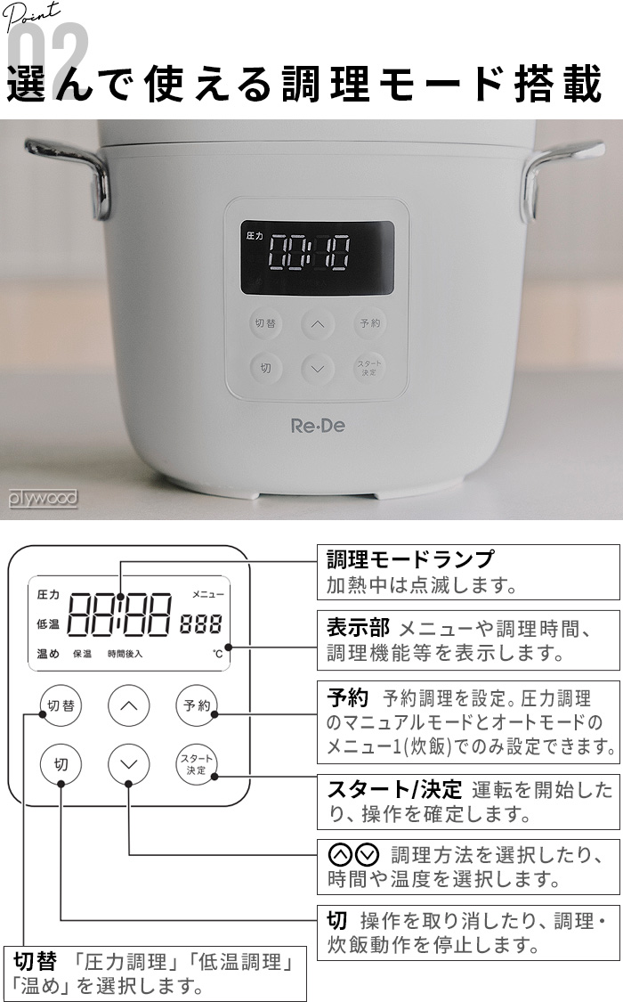 25年モデル 【選べる3大特典付】 電気圧力鍋 圧力鍋 電気 時短 2L 炊飯