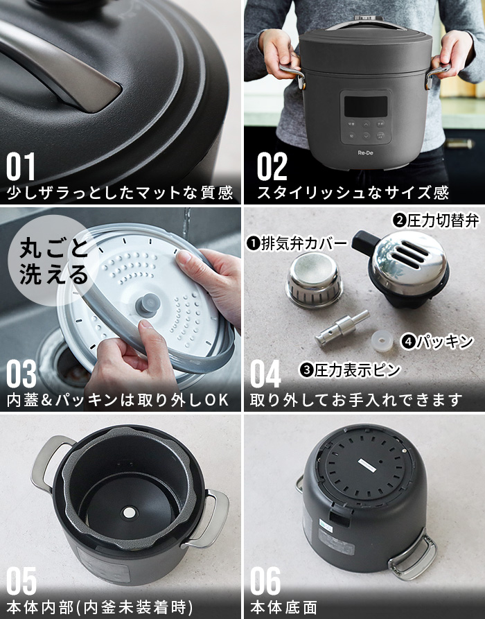 25年モデル 【選べる3大特典付】 電気圧力鍋 圧力鍋 電気 時短 2L 炊飯
