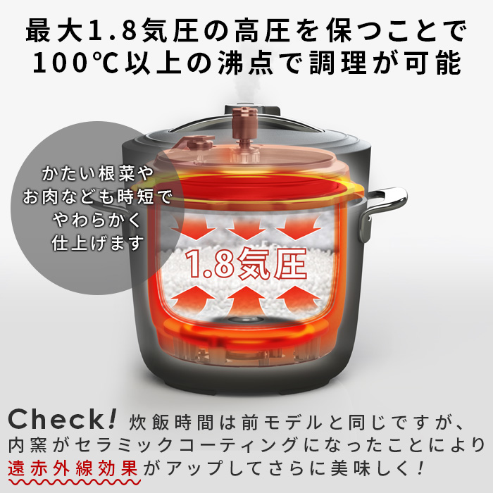 25年モデル 【選べる3大特典付】 電気圧力鍋 圧力鍋 電気 時短 2L 炊飯