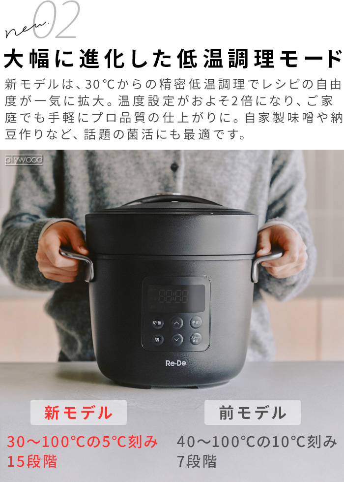 25年モデル 【選べる3大特典付】 電気圧力鍋 圧力鍋 電気 時短 2L 炊飯