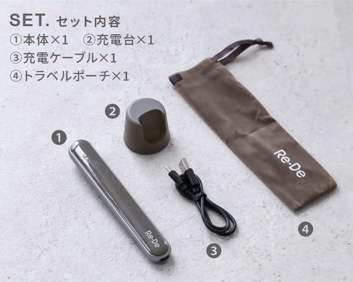 Re•De suhada スティック美顔器 77418-66-