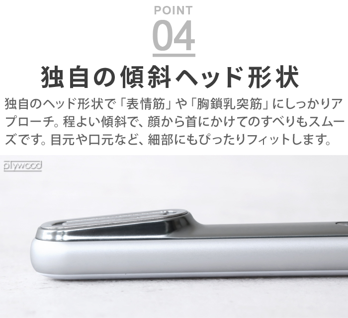 Re・De 【選べる特典付】 美顔器 リフトアップ LED ems Suhada