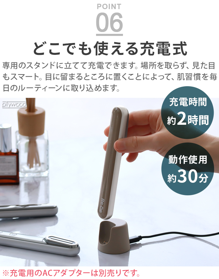 Re・De Suhada スティック美顔器 リフトアップ LED ems Re・De 【選べる特典付】 美顔器 リフトアップ LED ems Suhada