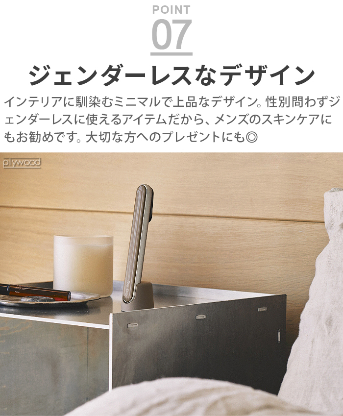 Re・De 【選べる特典付】 美顔器 リフトアップ LED ems Re・De Suhada