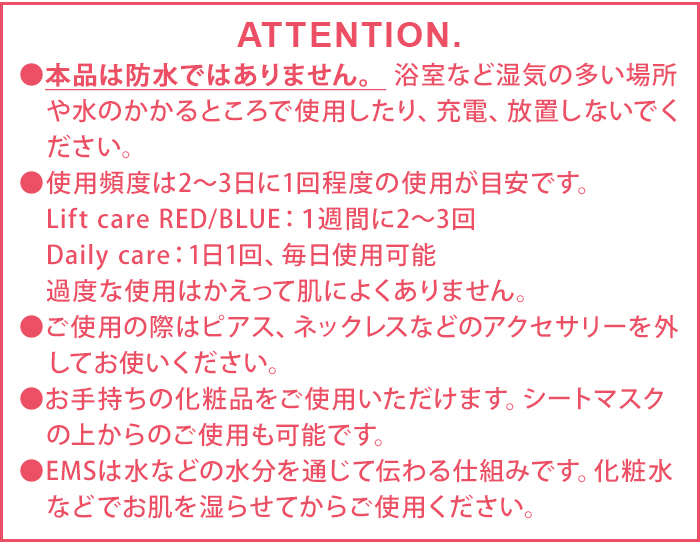 【選べる特典付】 美顔器 リフトアップ LED ems Re・De Suhada リデ スハダ スティック美顔器 FM01A 美容家電 顔 音波振動 温熱 目元 引き締め 男女兼用の画像