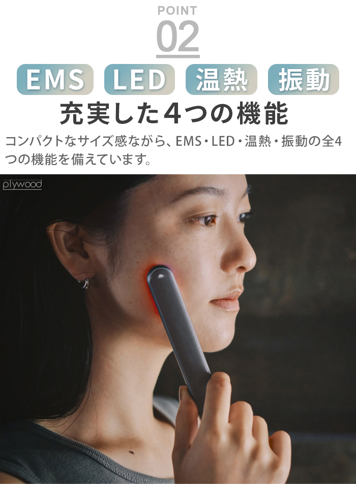 Re・De 【選べる特典付】 美顔器 リフトアップ LED ems Suhada