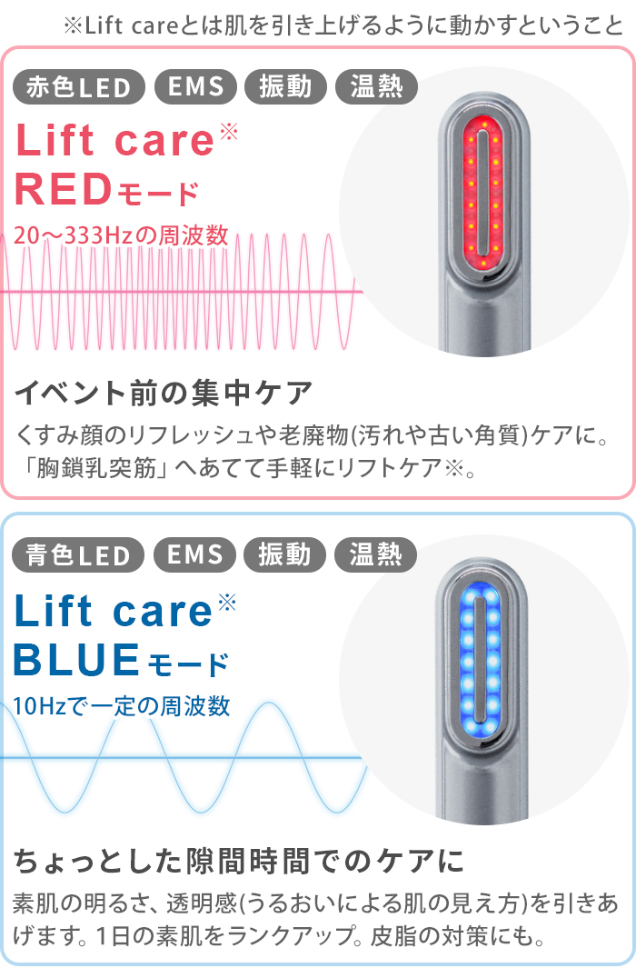 Re・De Suhada スティック美顔器 リフトアップ LED ems 楽天市場】Re・De Suhada スティック美顔器 リデ スハダ 美顔器