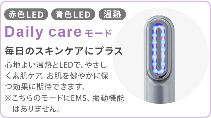 Re・De Suhada スティック美顔器 リフトアップ LED ems 楽天市場】【豪華特典2個付き】Re・De Suhada 美顔器 リフト