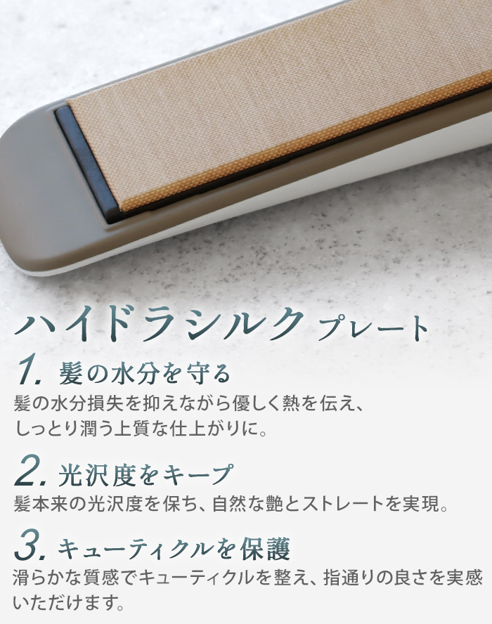 Re・De 【選べる特典付】ヘアアイロン ストレートアイロン 海外対応 Re