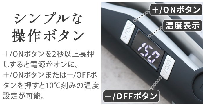 Re・De 【選べる特典付】ヘアアイロン ストレートアイロン 海外対応 Re