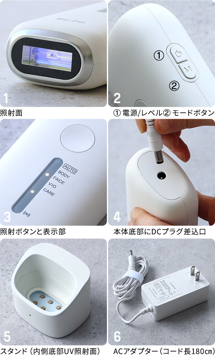 Re・De 【選べる特典付】Re・De DuoClear IPL 光美容器 ムダ毛ケア