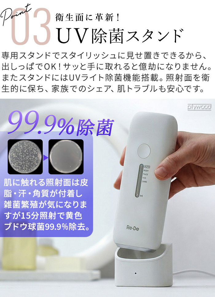 モテリフト（美顔器機能：温冷切替）のおすすめ人気商品一覧 通販