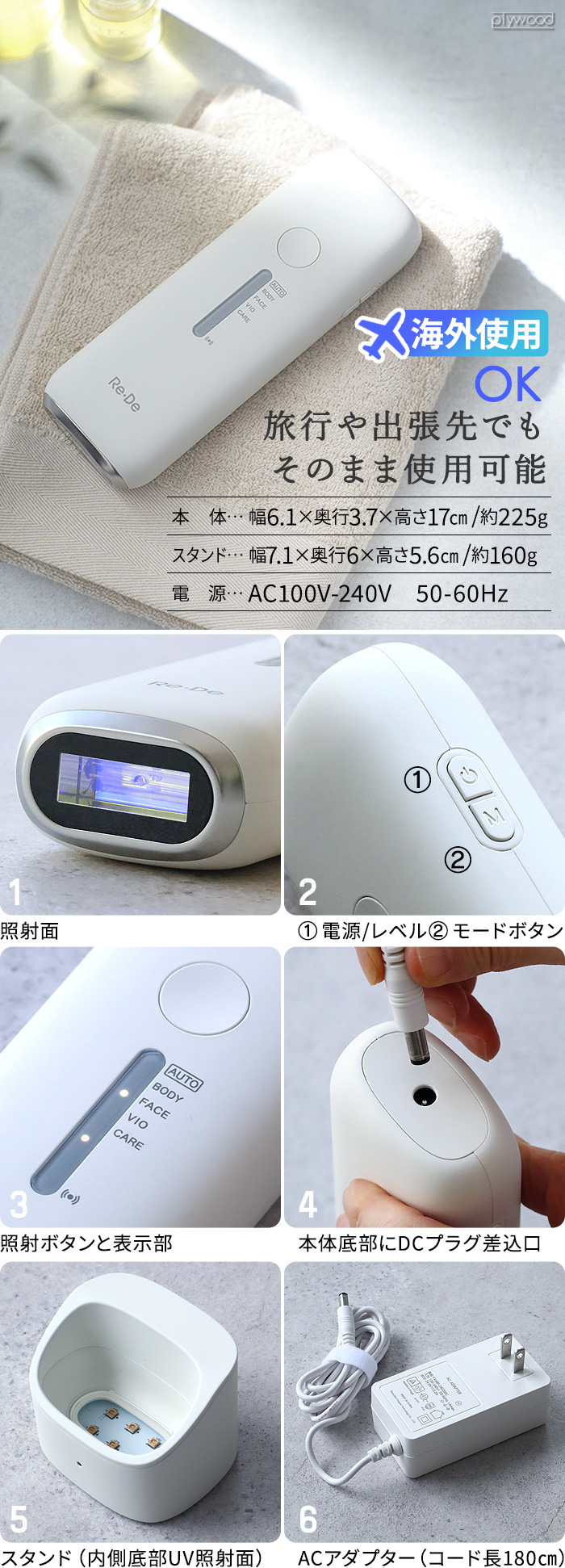 Re・De DuoClear IPL 光美容器 | デザイン家電,美容健康家電,その他