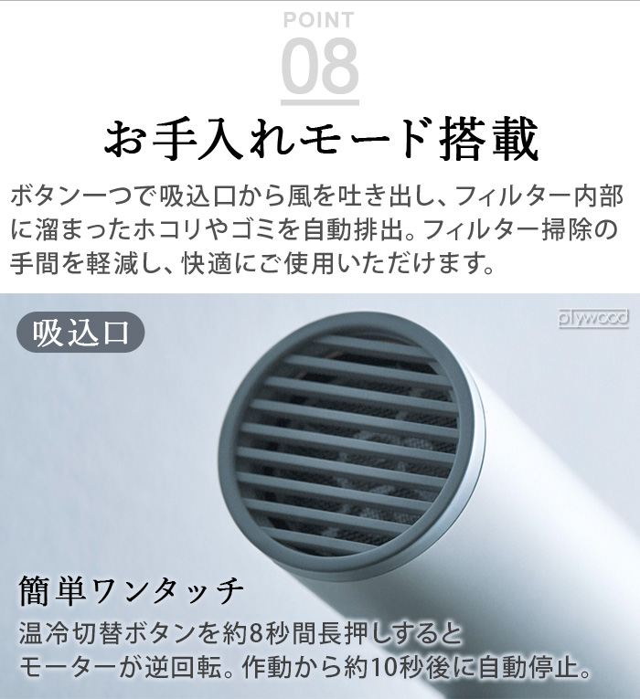 【選べる特典付】 ドライヤー ハンズフリー 海外対応 スタンド付き 大風量 速乾 マイナスイオン リデ ヘアドライ プラス DR02A Re・De HairDry＋ 軽量 静音の画像