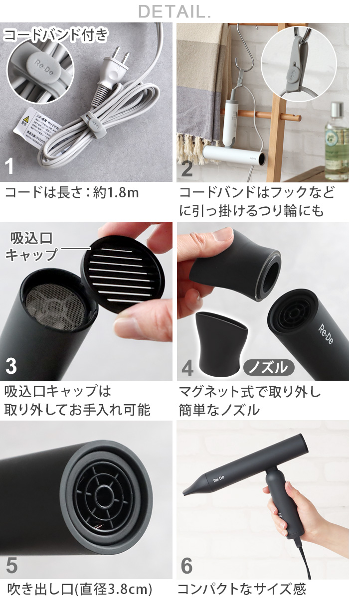 Re・De 【選べる特典付】 ドライヤー ハンズフリー 海外対応 スタンド