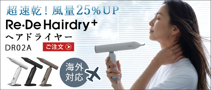 ディフューザー3点セット 500_QD 