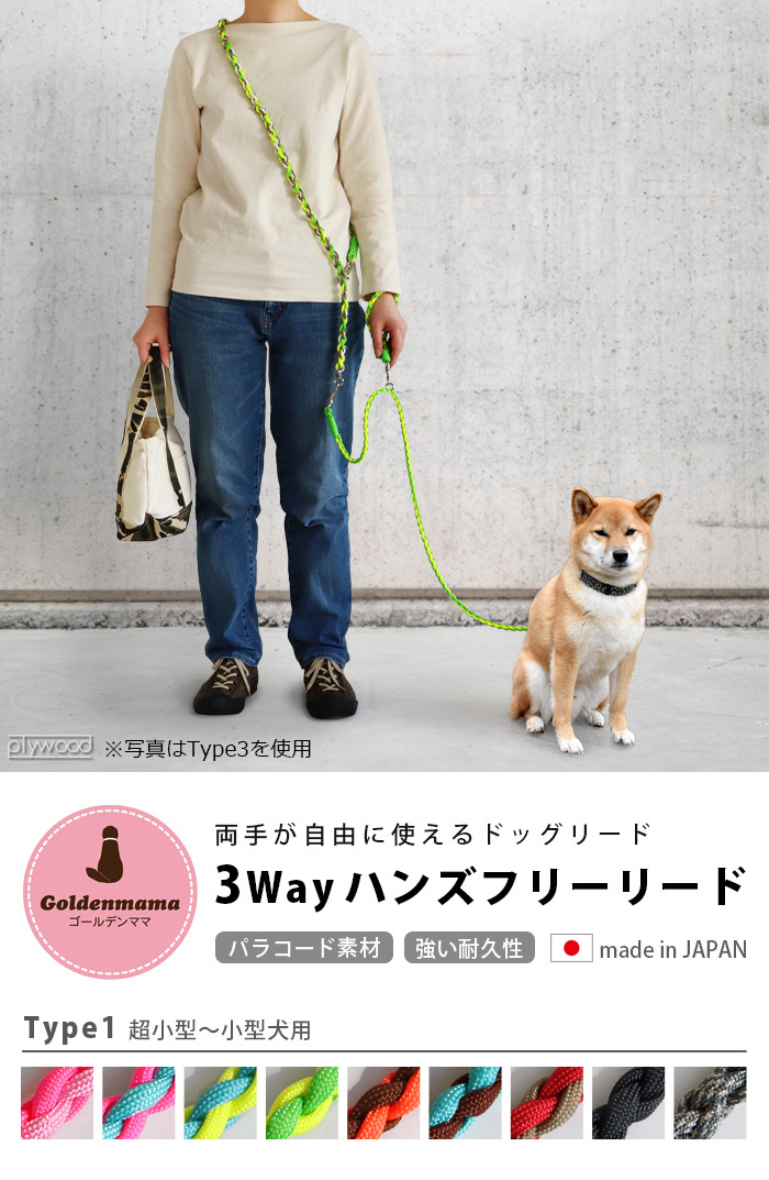 かいママHUNTER 犬用コート ベージュ 今冬を愛犬が暖かく過ごせる最新デザインの冬用ウェア！ドイツの