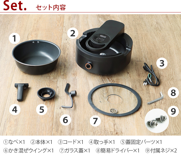 ＼豪華特典付／全自動調理器 鍋 アイネクス スマートオートクッカー AINX Smart Auto Cooker AX-C1BN｜plywood｜05